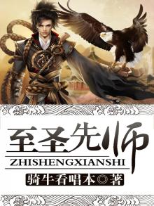 儒家五圣分别是哪五圣