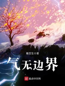 边界无边无际