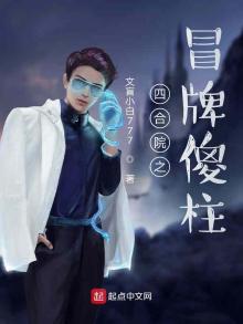 诸天的流浪道士
