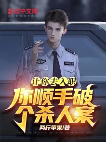 入职坑人套路