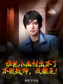 小山村什么意思