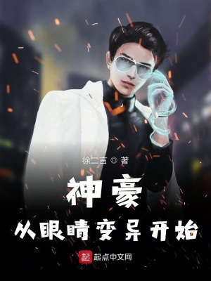 神豪从改变过去开始