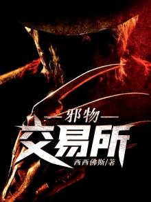 交易所商家