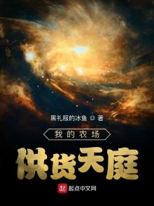 我的农场贴吧