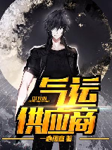 运输供应商