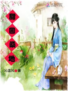 桑田园茶馆