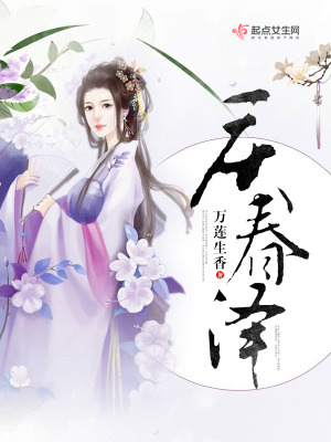 庆春泽是什么意思