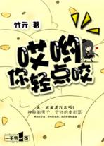 嗯 你轻