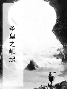 五皇崛起下载