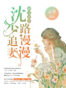 萌宝沈蔓歌最新