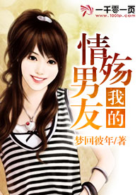 我的情深
