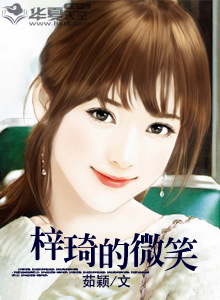 滕梓荆