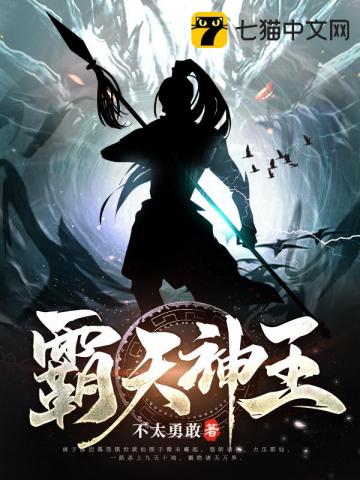 镇世仙尊小说