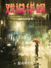 白月光与朱砂痣萧敬腾