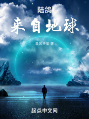 来自地球的小饭馆[快穿]