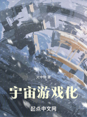 宇宙类游戏