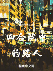 四合院从杀猪开始