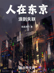 人在东京开始打卡下载