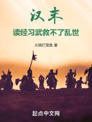 读经灵修