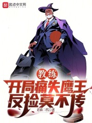 #反恐特戰隊之天狼