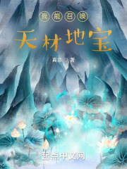 我能召唤小弟