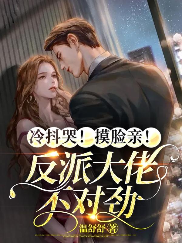 说好离婚你别怂25