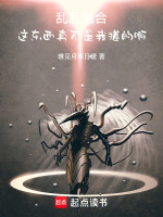 乱毵毵什么意思