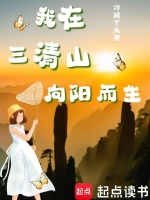 三生三世杨幂