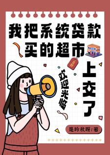 超市系统