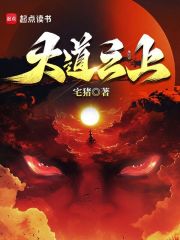 太平令