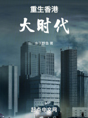 重回1958,打造世纪豪门免费