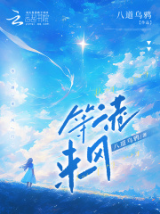 等风来港式音乐餐厅