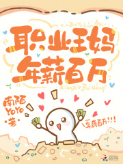 年薪百万的十大职业