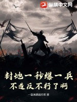 封锁我一