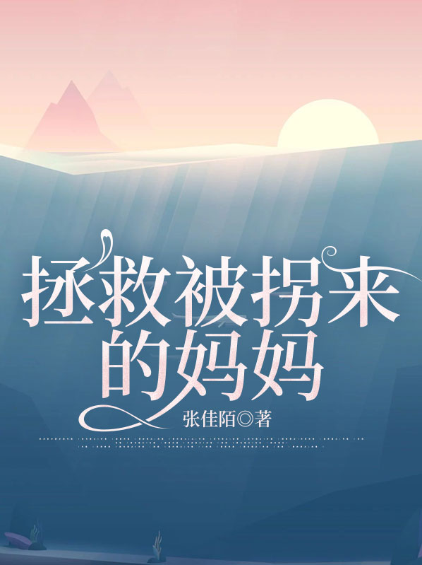 解救被拐儿童后怎么安置