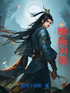 《重返天堂》