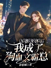 后官之乌