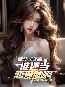 表白吧就现在