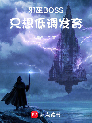 超boss心