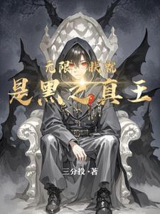 无限王国