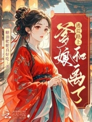 逃荒