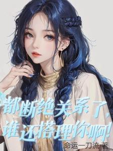 断舍离樊登