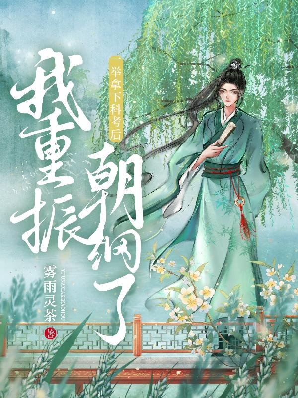 一举拿下是成语吗
