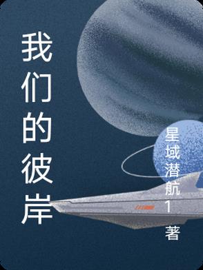 我的彼岸花歌词