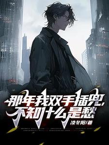 那年,我在浙江打工的英文