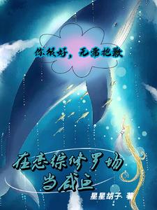 拜托了我的总裁大人杨洋
