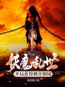 妖兄你的寿元跟我有缘小说