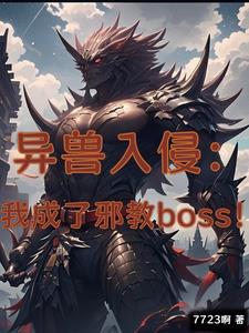 我只想要藏在你翅膀荫下