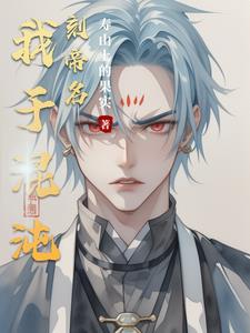 吾之混沌