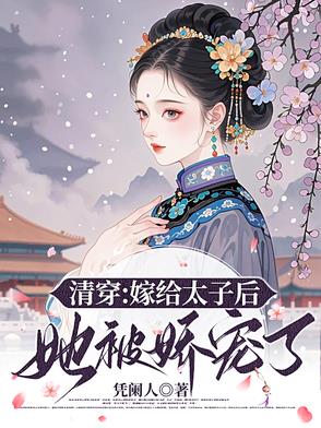 夫妻双双穿越的小说有哪些